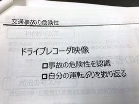 株式会社マエダ 　2017年　安全運転講習会　02