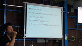 第11回株式会社マエダ 安全勉強会　05