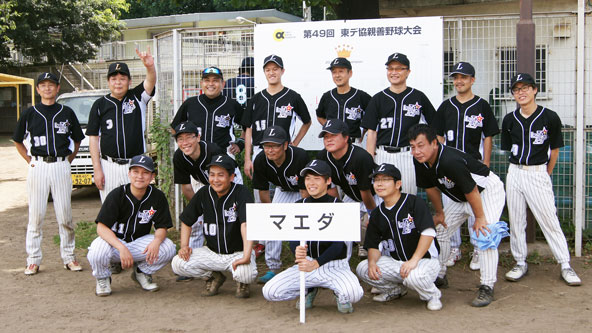 株式会社マエダ 　第49回東デ協親善野球大会　一回戦　01