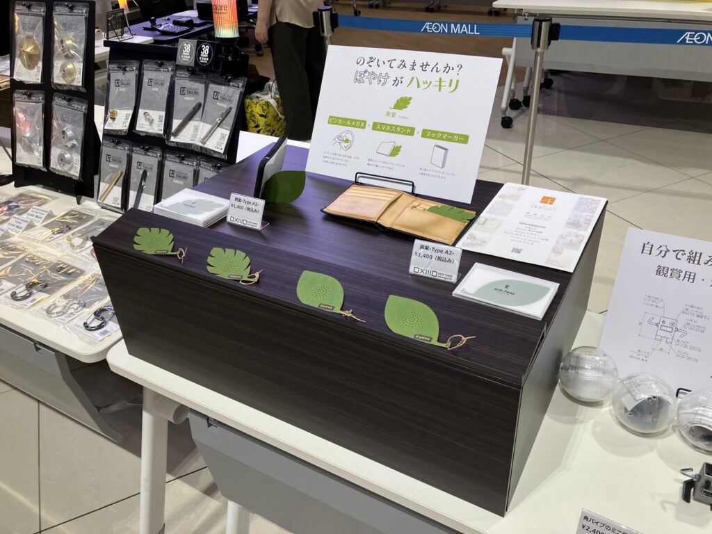 イオンモール川口　ミッケカワグチフェス　2023年9月01