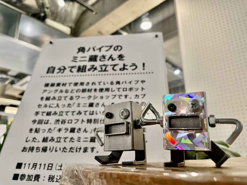 渋谷ロフト 町工場プロダクツ 限定ショップ 2023年11月06