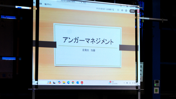 第18回(株)マエダ安全勉強会02