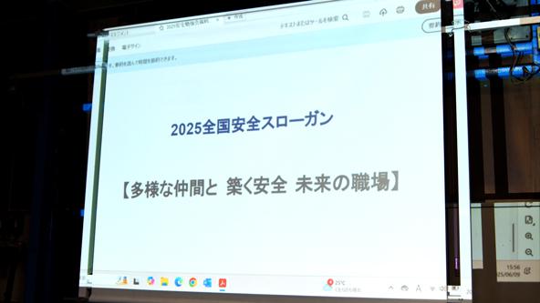 第18回(株)マエダ安全勉強会07